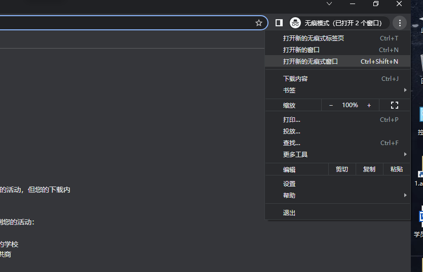 图片[4]-ChatGPT访问登录与报错相关-wenye的blog