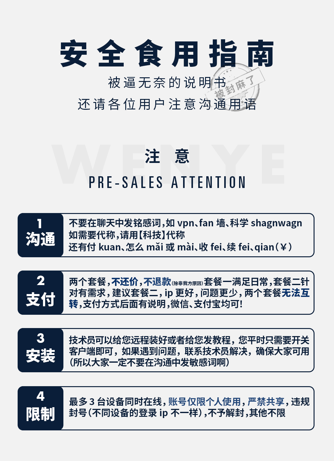 请查看图片中的说明-wenye的blog